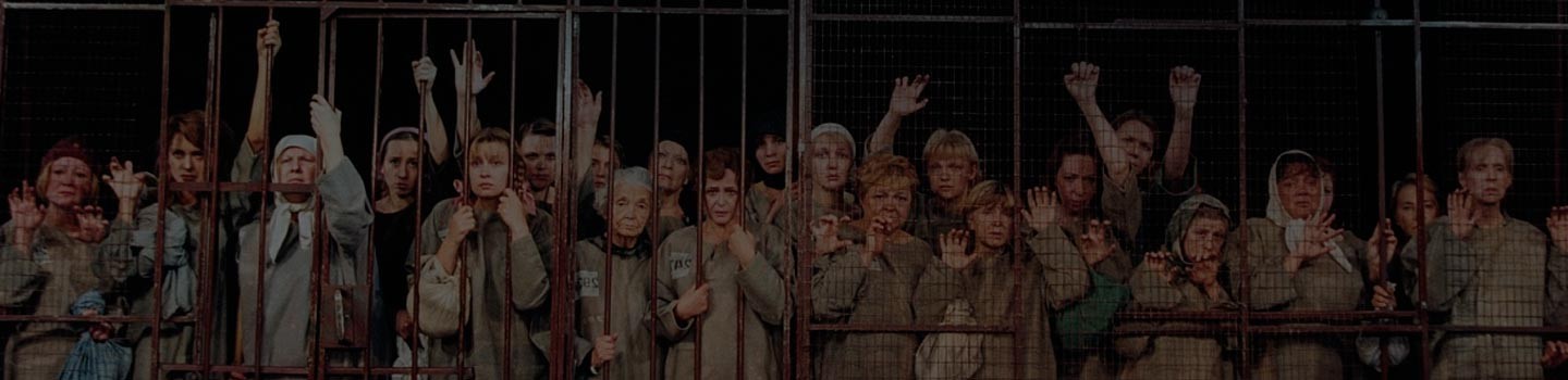 Спектакль Крутой маршрут в театре Современник