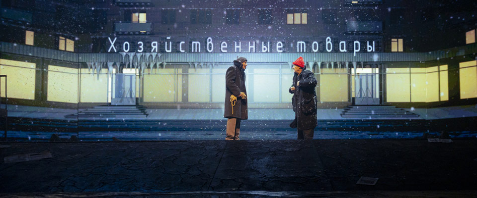 Спектакль Сашашишин в театре Современник